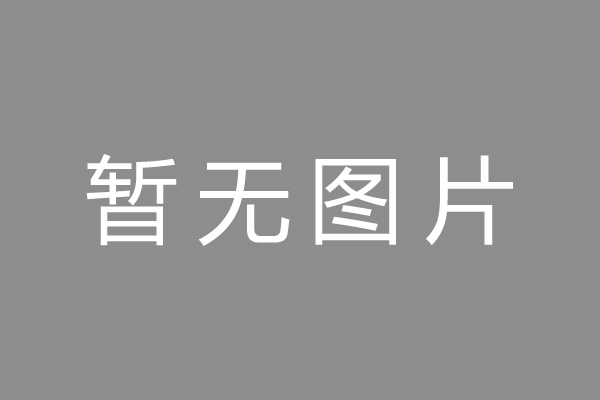 东台市车位贷款和房贷利率 车位贷款对比房贷